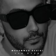 دانلود آهنگ سر درد محمد ندیری