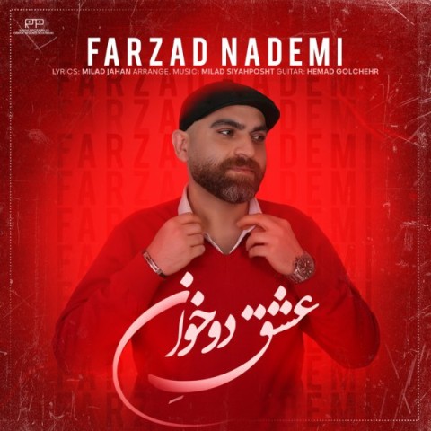 دانلود آهنگ عشق دوخوان فرزاد نادمی