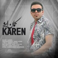 دانلود آهنگ کمان ابرو کارن