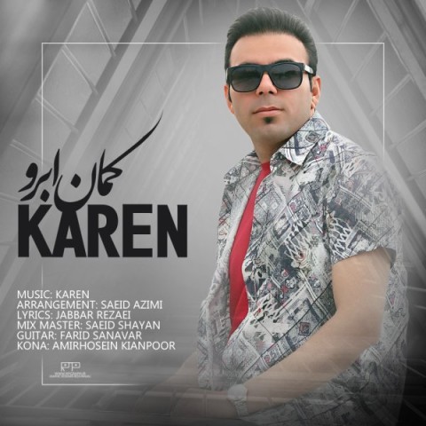 دانلود آهنگ کمان ابرو کارن