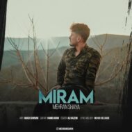 دانلود آهنگ میرم مهران شایا