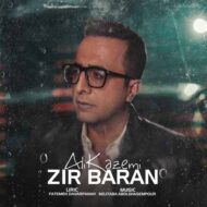 دانلود آهنگ زیر باران علی کاظمی