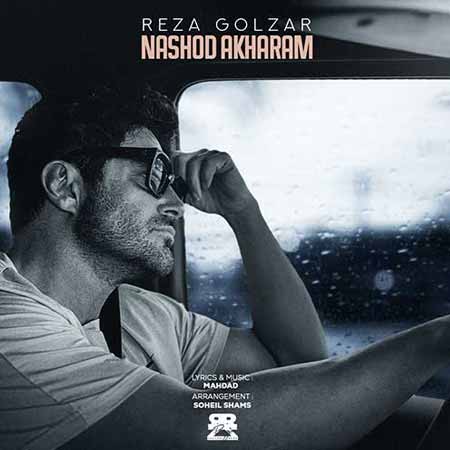 دانلود آهنگ نشد آخرم محمدرضا گلزار