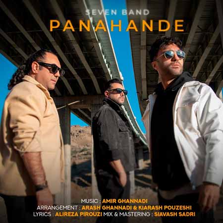 دانلود آهنگ پناهنده سون بند