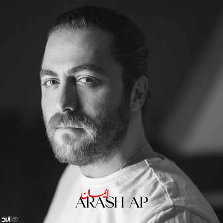 دانلود آهنگ ایمان آرش Ap