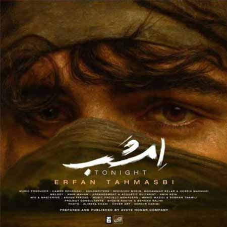 دانلود آهنگ امشب عرفان طهماسبی