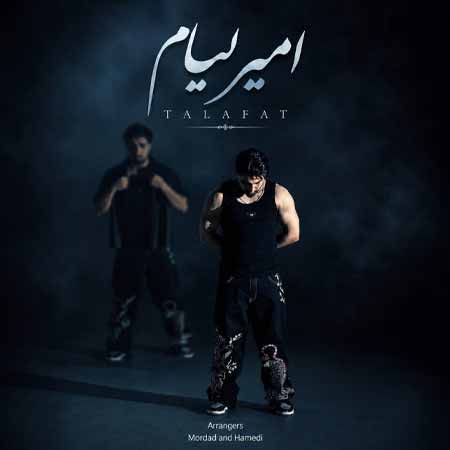دانلود آهنگ تلفات امیر لیام