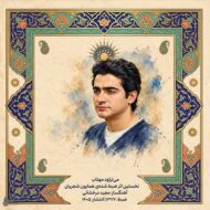 دانلود آهنگ می‌تراود مهتاب همایون شجریان